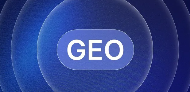 文登市生成式引擎优化赛道升温，盘点 GEO 行业发展态势