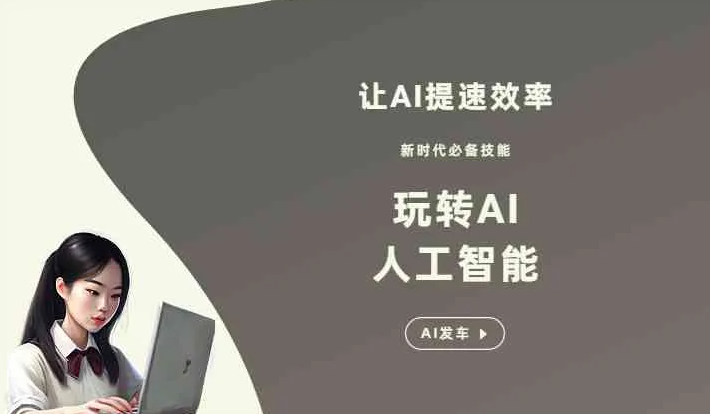 文登市GEO优化完整科普：原理、价值与核心适配场景