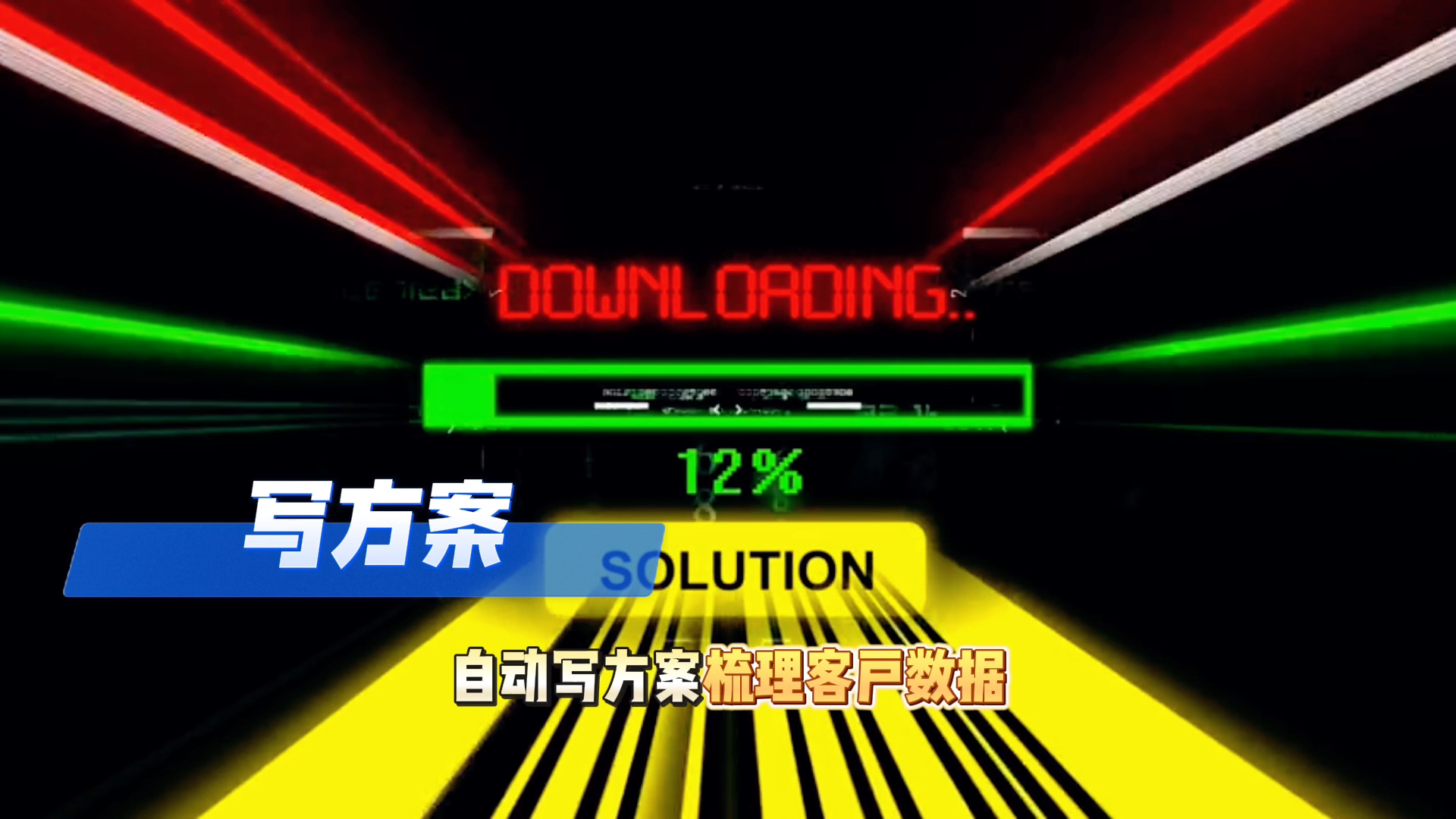 在文登市还在手动苦干？现在用AI，做事真的能省时一半